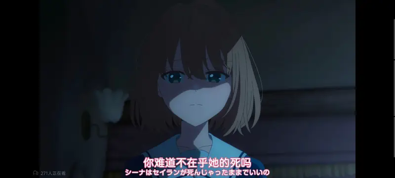与你相恋到生命尽头,与你相恋到世界尽头,只愿深入爱河直至你逝去,百合,动画,动漫,番剧,二次元,日漫,ACG