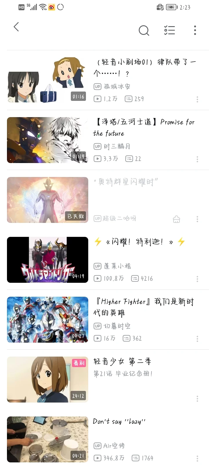 杂谈,回忆