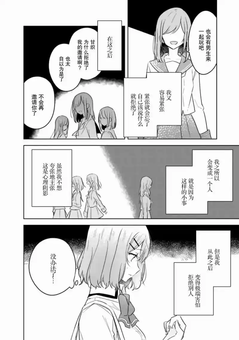 百合