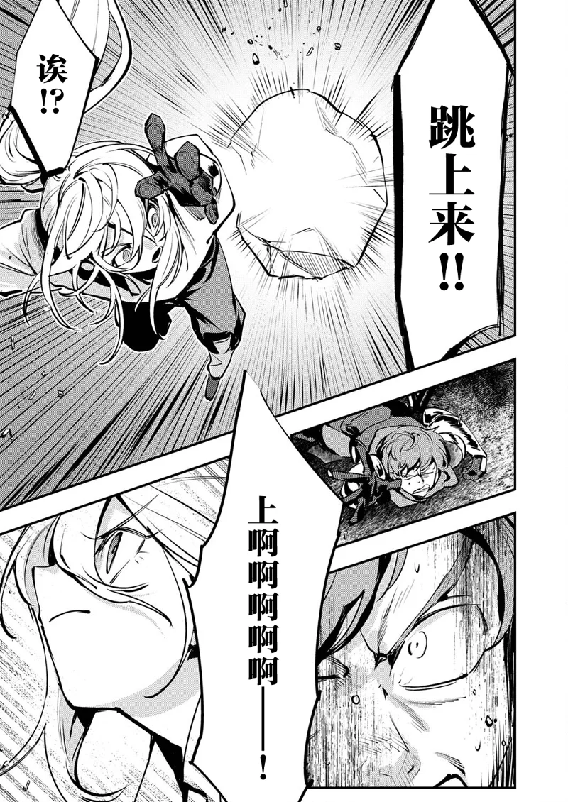 战斗,搞笑,漫画,热血