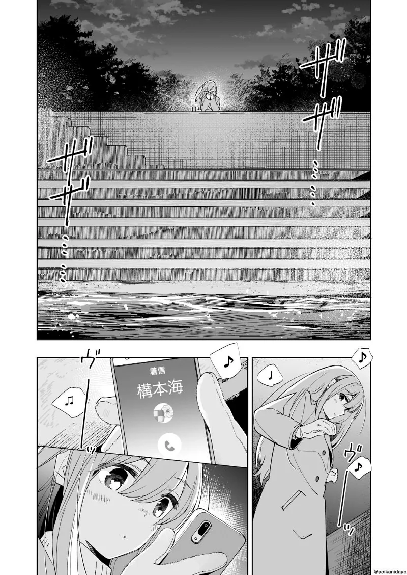 百合,校园