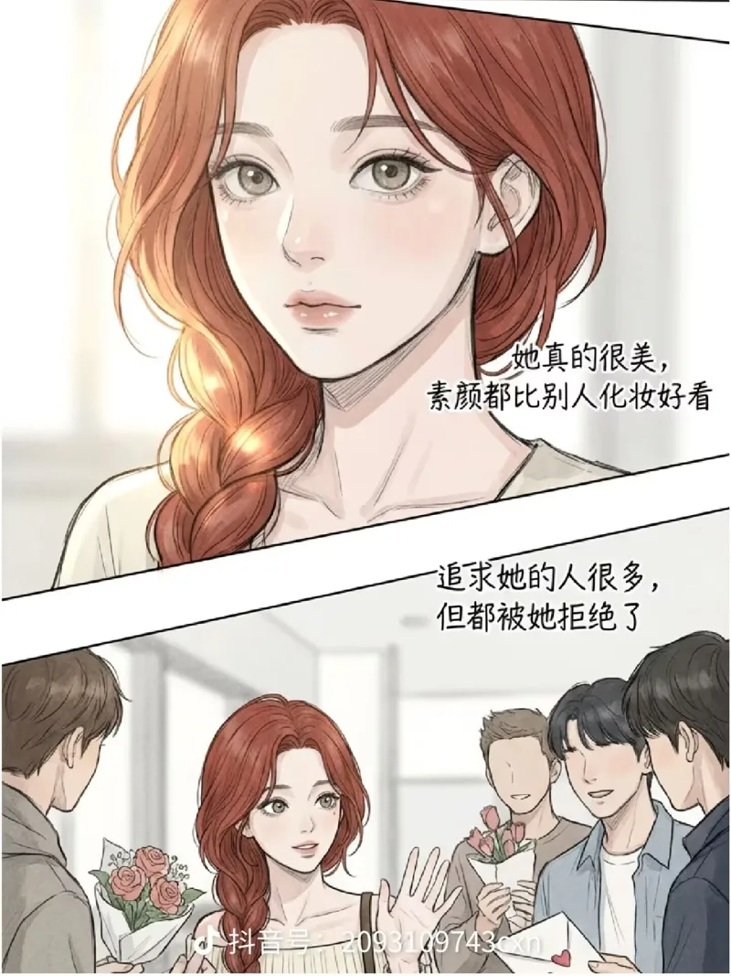 绘画,故事