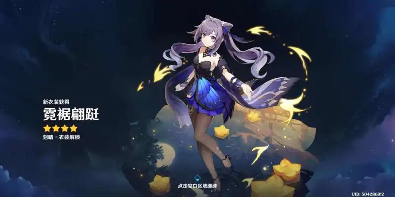 阿晴新衣服真好看