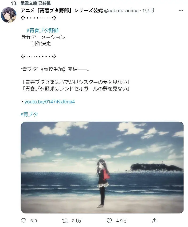 动漫专区,番剧资源,动漫