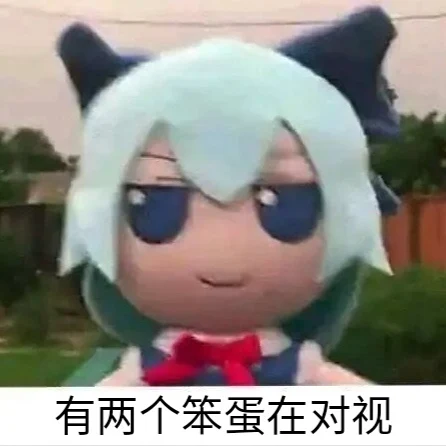 电信斩杀线（误）