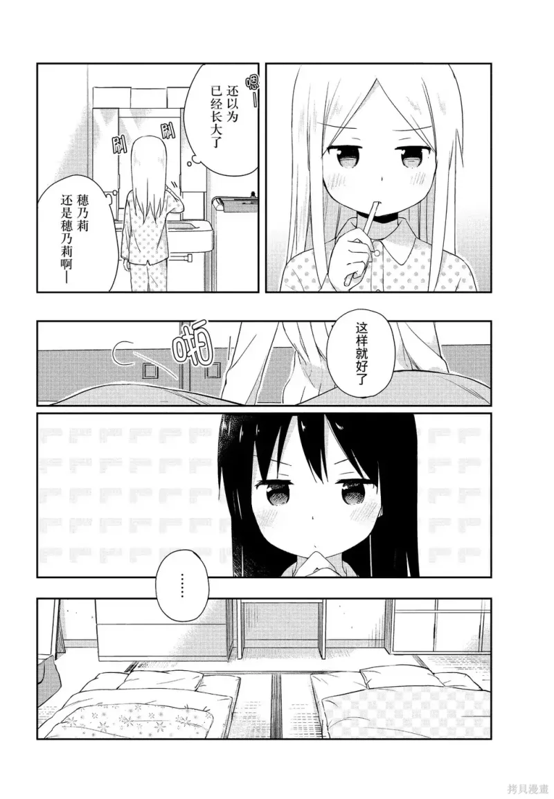 百合