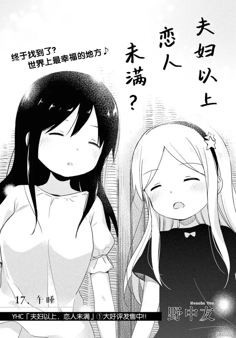 百合