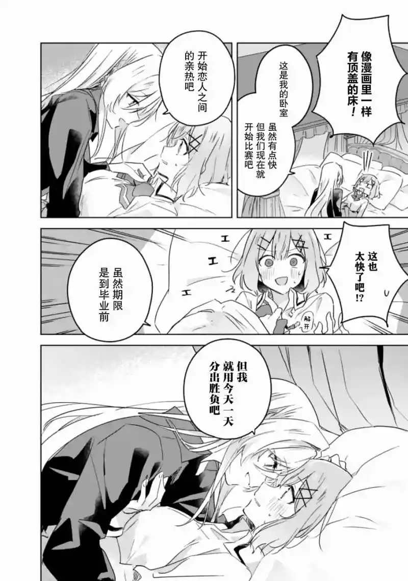 百合