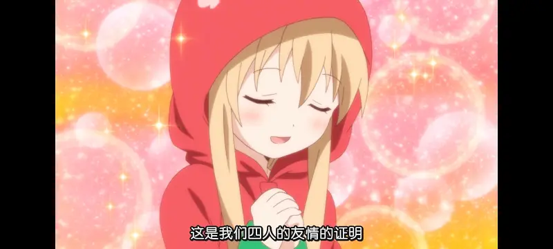 摇曳百合,轻松百合,百合,动画,动漫专区,动漫,番剧,日漫,二次元,ACG