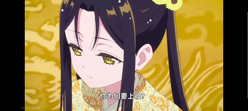 虽然我是不完美恶女雏宫蝶鼠替换传,恶女不才请多关照雏宫蝶鼠替换传,动画,动漫,番剧,二次元,日漫,ACG