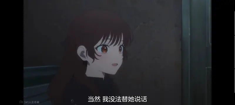 与你相恋到生命尽头,与你相恋到世界尽头,只愿深入爱河直至你逝去,百合,动画,动漫,番剧,二次元,日漫,ACG