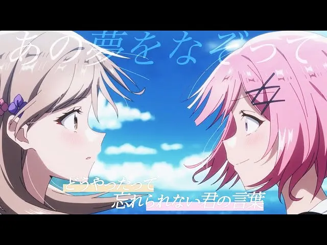 【恋人不行MAD】あの夢をなぞって× あじれな