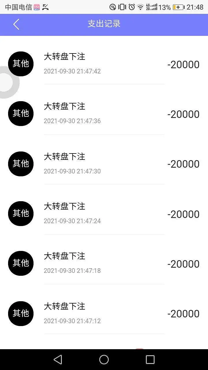 闲聊茶馆,动漫