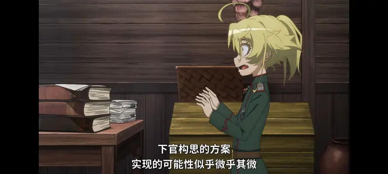 幼女战记,谭雅战记,动画,动漫,番剧,日漫,二次元,ACG