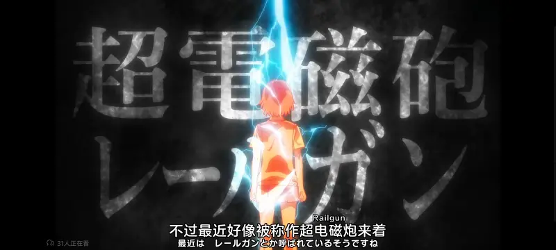 某暗部的少女共栖,某科学的超电磁炮,魔法禁书目录,动画,动漫,番剧,日漫,二次元,ACG