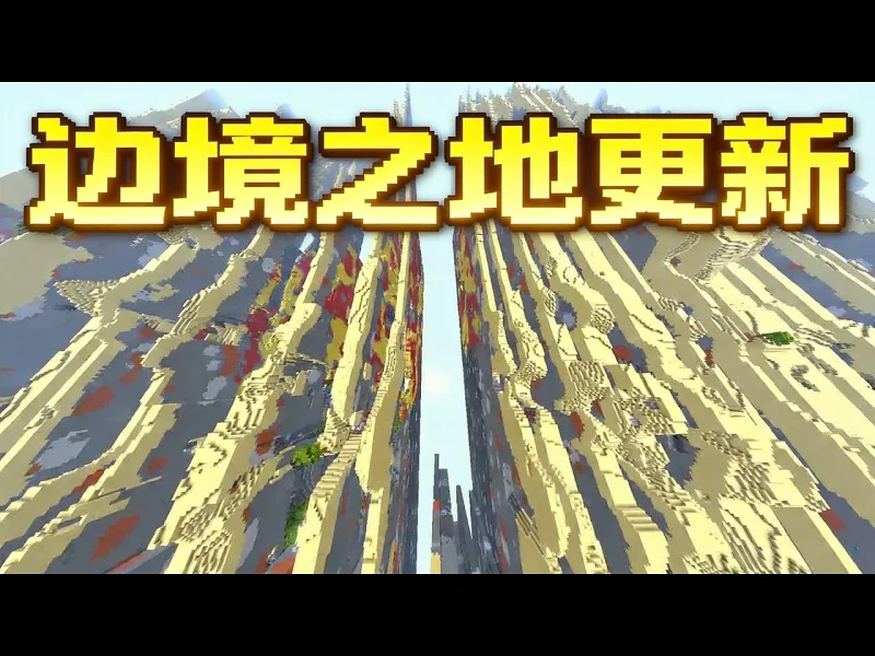 惊喜!边境之地更新来了 - Phoenix SC 惊喜!边境之地更新来了 - Phoenix SC