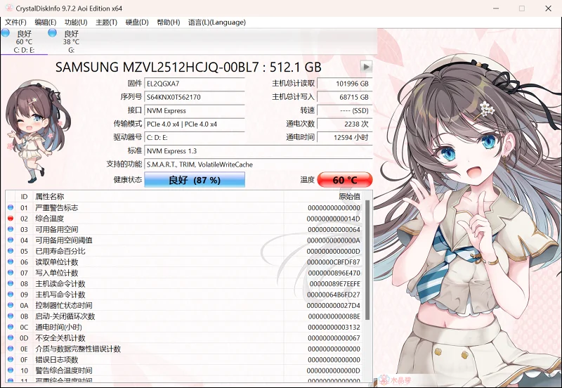 屏幕录制 2025-07-05 151406
