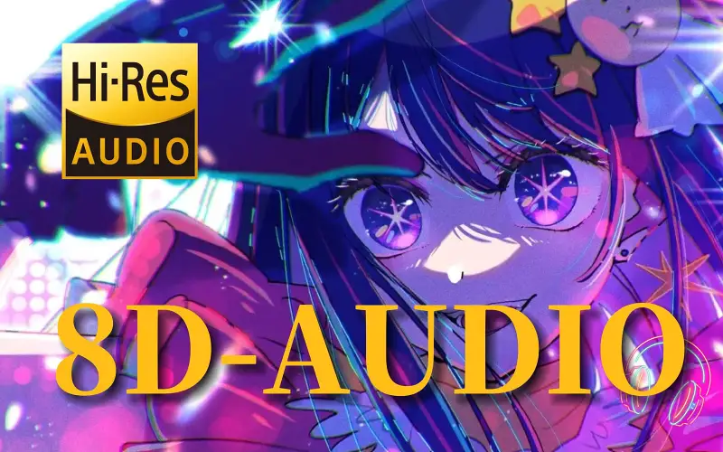 【8D环绕Hi-Res】「アイドル」-YOASOBI- 我推的孩子OP