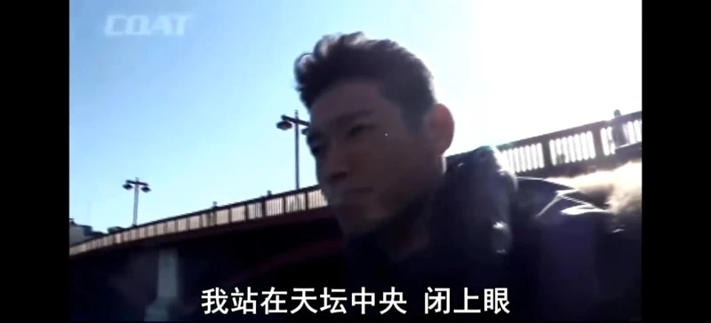 【豪俊金曲】漂向北方
