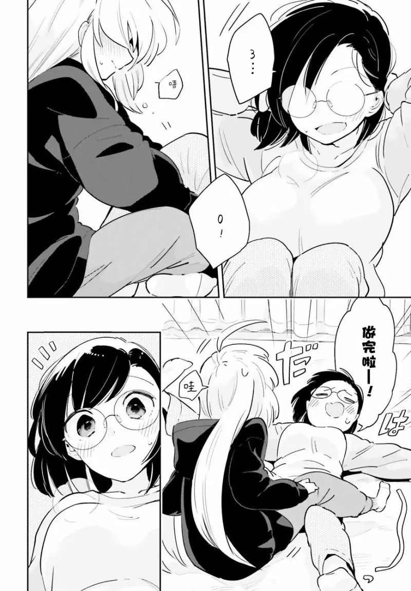 百合