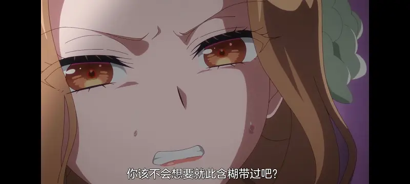 恶女不才请多关照雏宫蝶鼠替换传,虽然我是不完美恶女雏宫蝶鼠替换传,动画,动漫,番剧,日漫,二次元,ACG