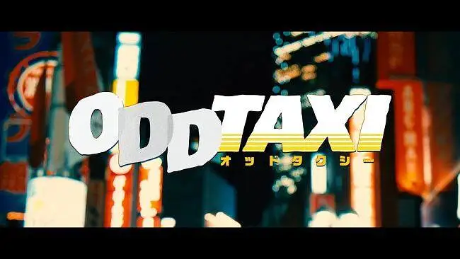 TV动画『ODDTAXI』OP