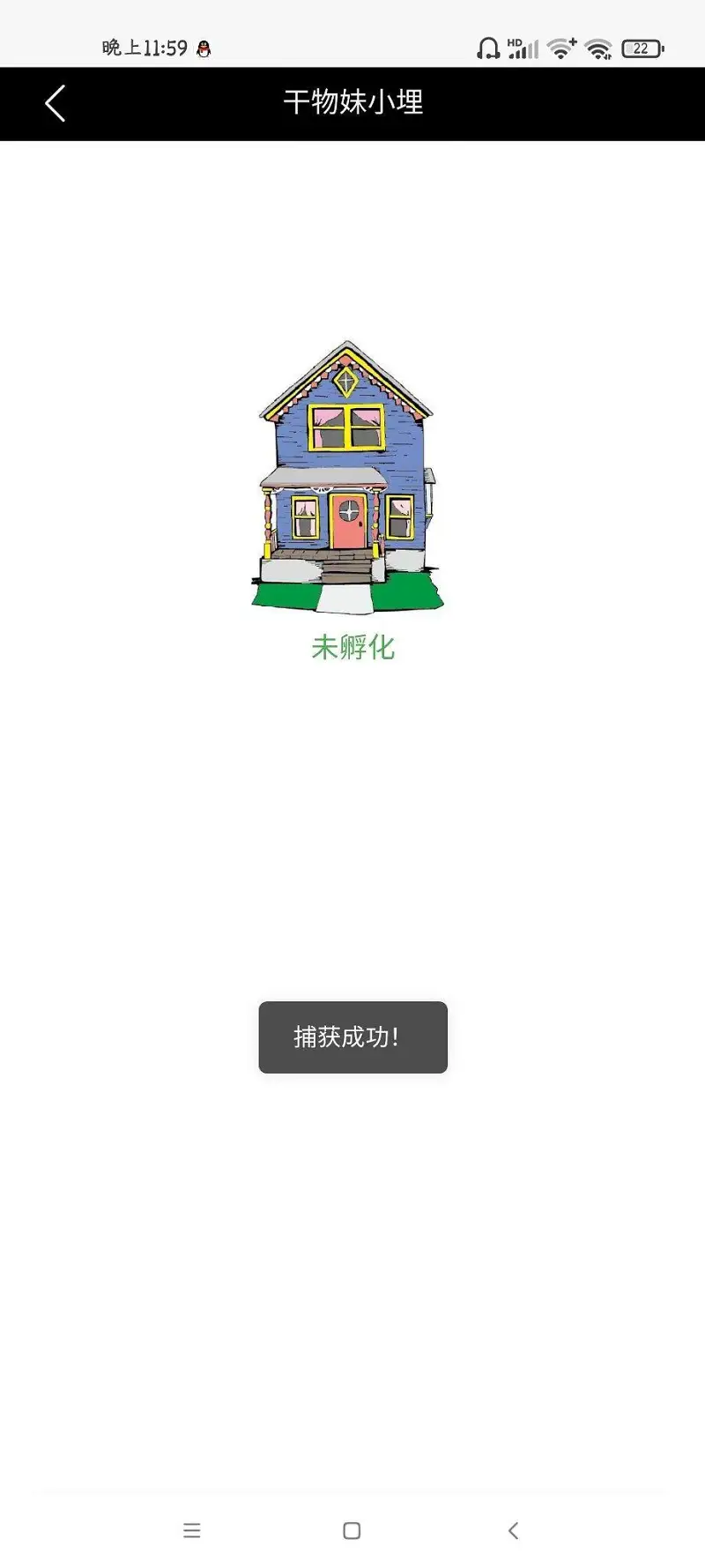 闲聊茶馆,你至少使用一个话题