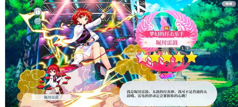 【东方归言录】 【东方归言录】