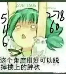 最后一关，速度与激情的传说！！！