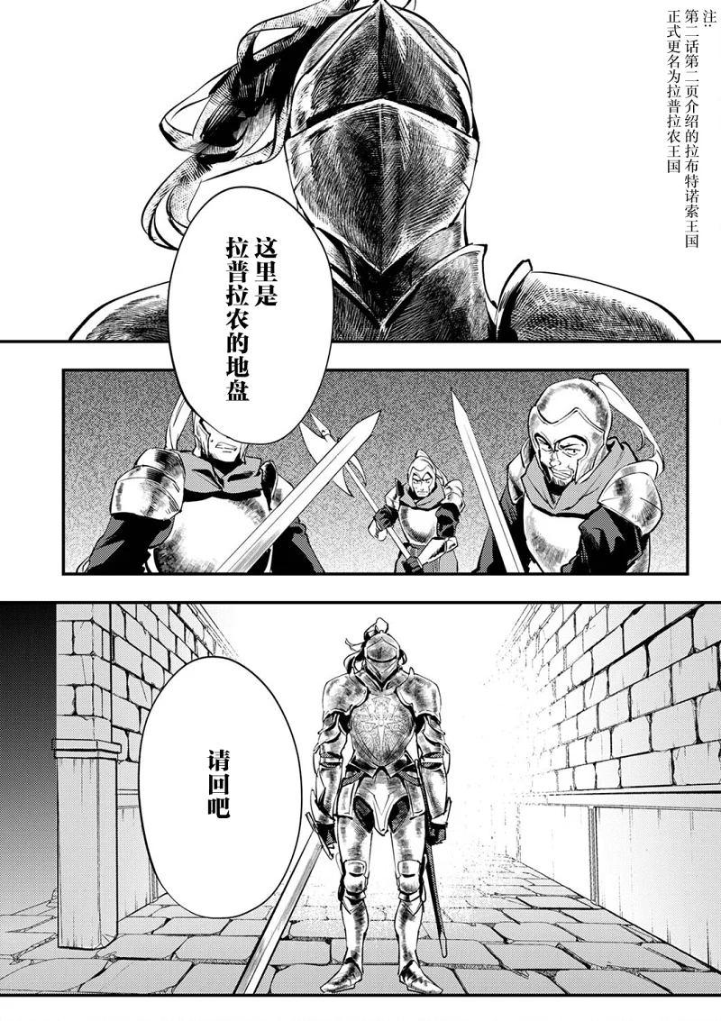 漫画,热血,战斗,冒险,acg