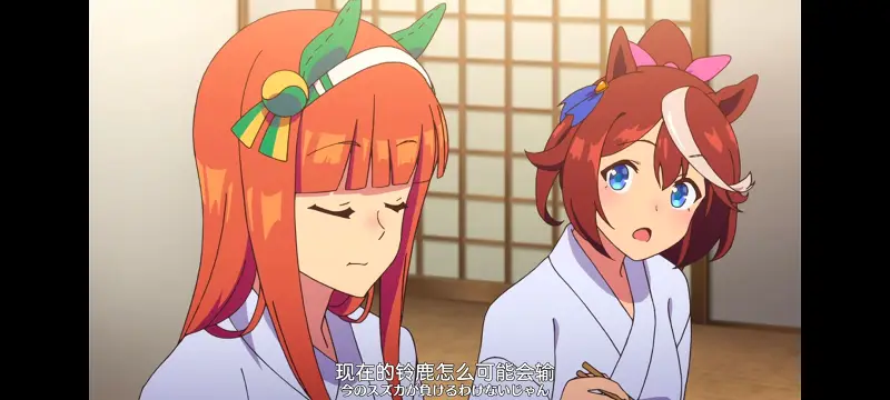 赛马娘,赛马娘PrettyDreby,动画,动漫,番剧,ACG