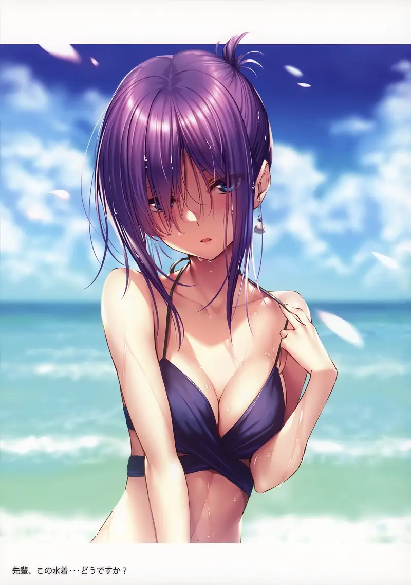 ピロ水,はにかみ彼女,插图