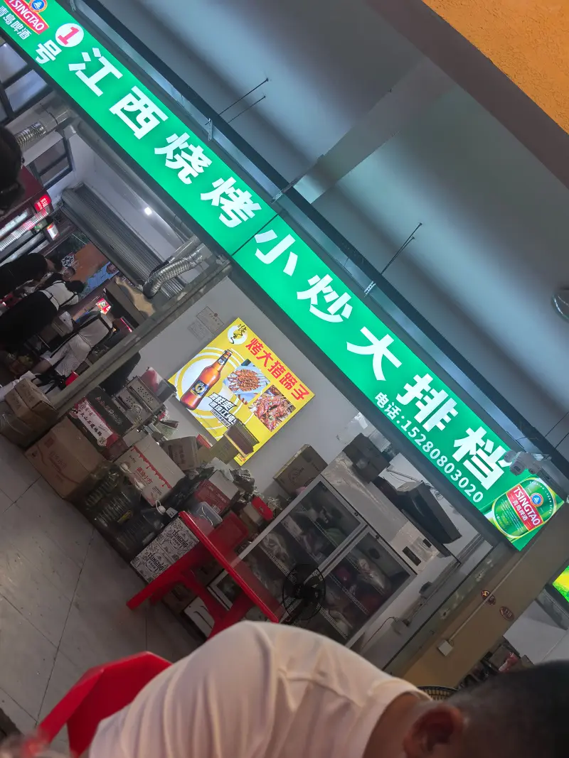 生活