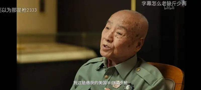 五十年代的英雄们