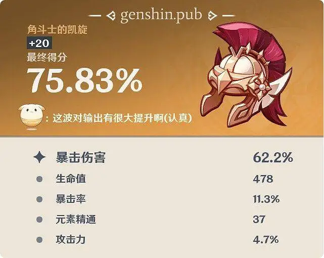 闲聊茶馆,你做过最离谱的事
