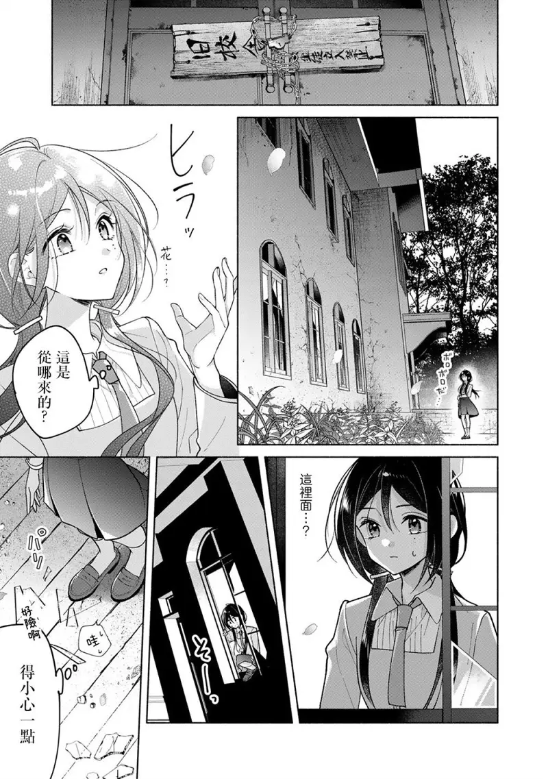百合