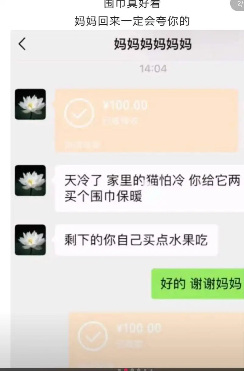 闲聊茶馆,沙雕图