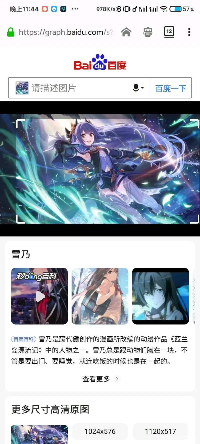 动漫专区,番剧资源,公主连结