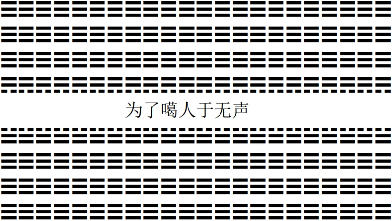 颜文字,杀手