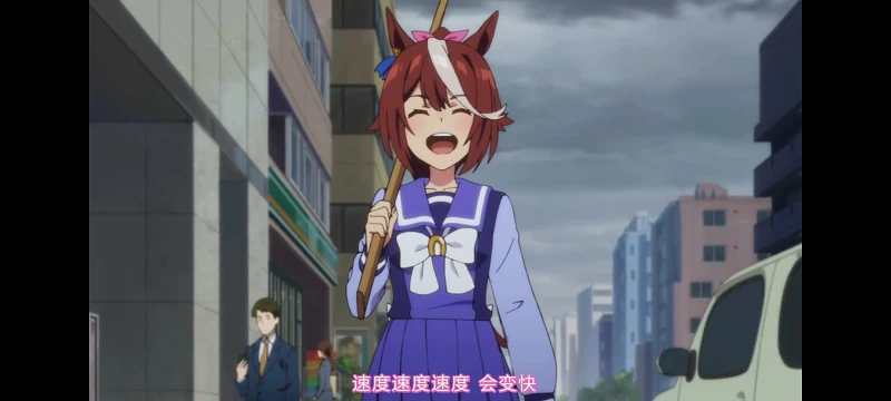 赛马娘,赛马娘第二季,赛马娘PrettyDerby,动画,动漫,番剧,二次元,ACG