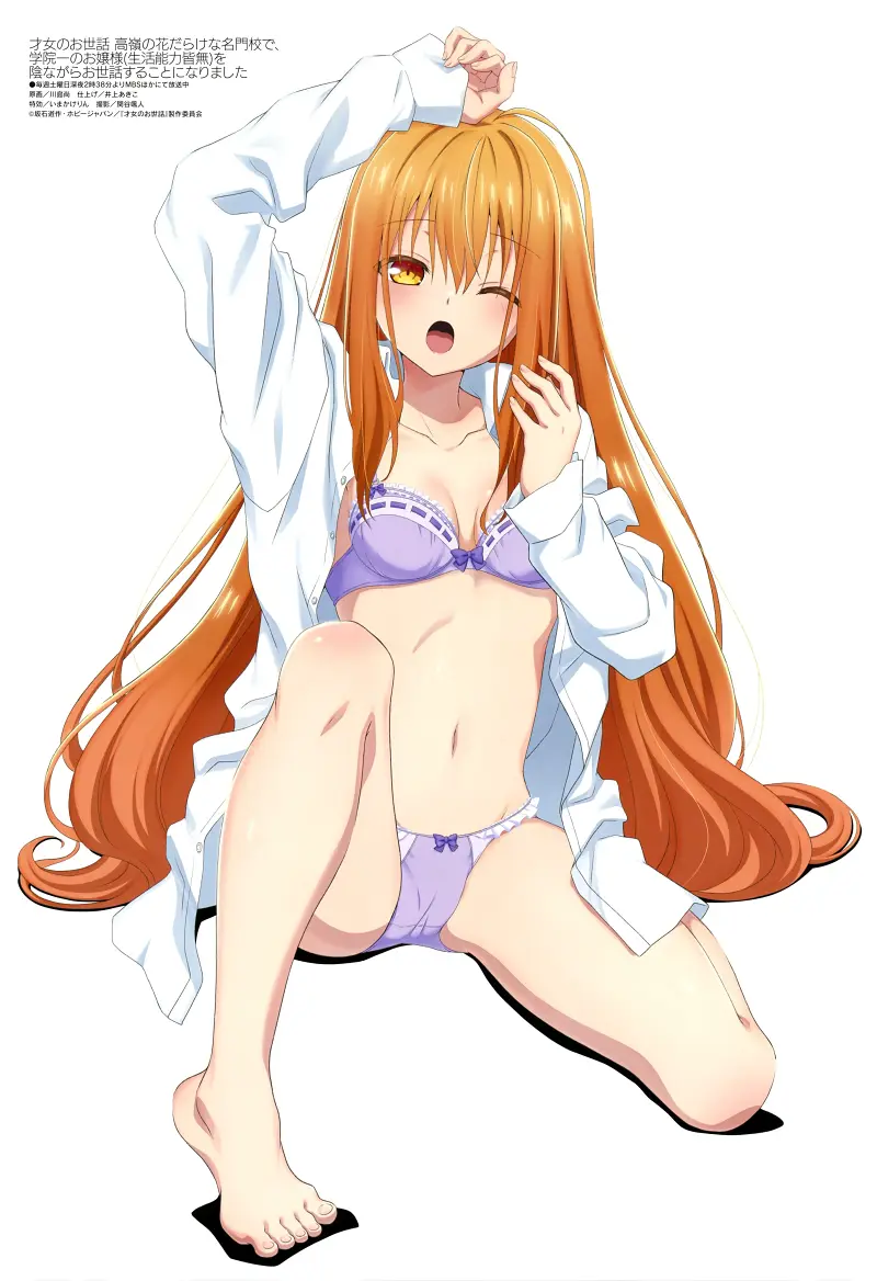 #才女的侍从#Megami-9月版权绘