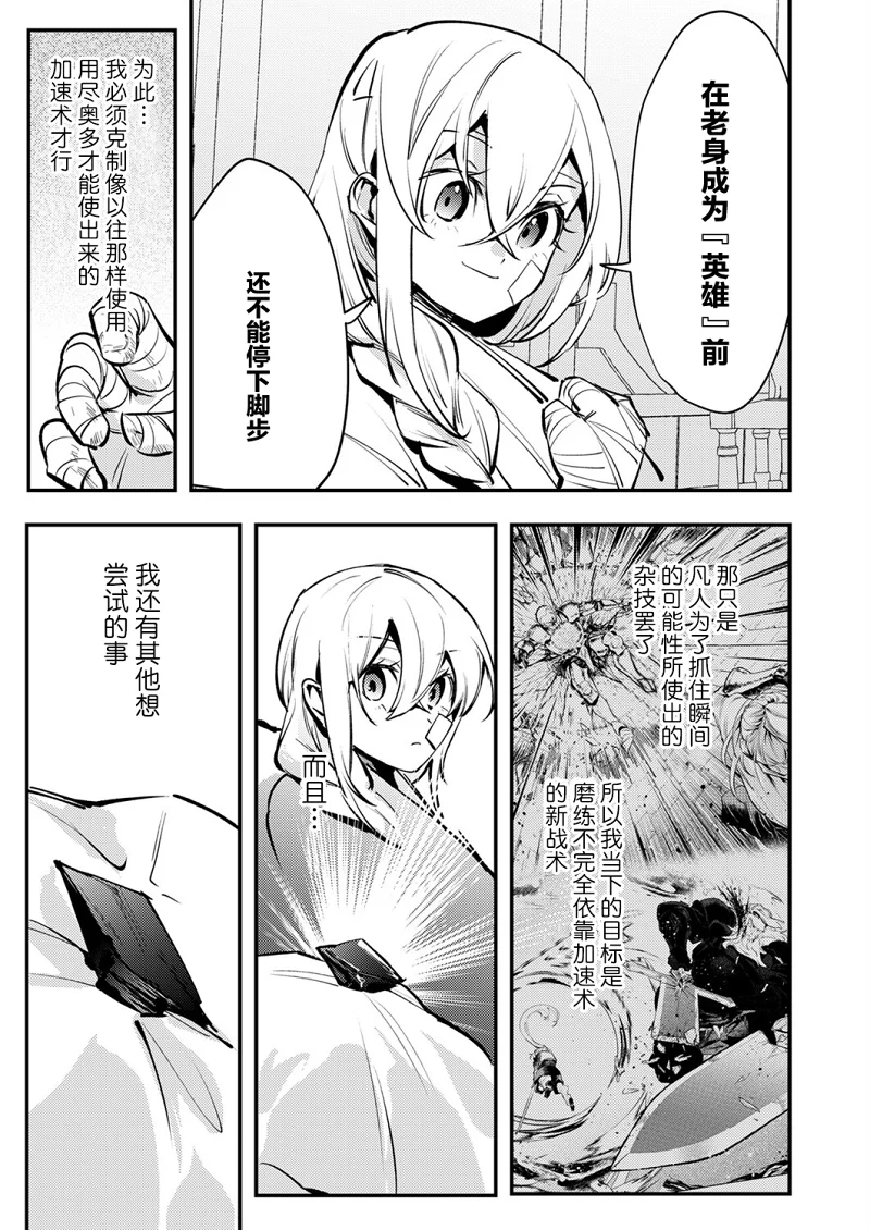 战斗,冒险,热血,漫画