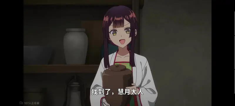 虽然我是不完美恶女雏宫蝶鼠替换传,恶女不才请多关照雏宫蝶鼠替换传,动画,动漫,番剧,二次元,ACG,日漫