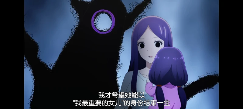 神八小妹并不可怕,小伽椰并不可怕,动画,动漫,番剧,二次元,ACG