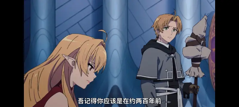 无职转生,无职转生到了异世界就拿出真本事,异世界,动画,动漫,番剧,日漫,二次元,ACG