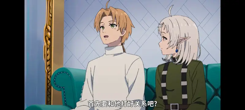 无职转生,无职转生到了异世界就拿出真本事,异世界,动画,动漫,番剧,日漫,二次元,ACG