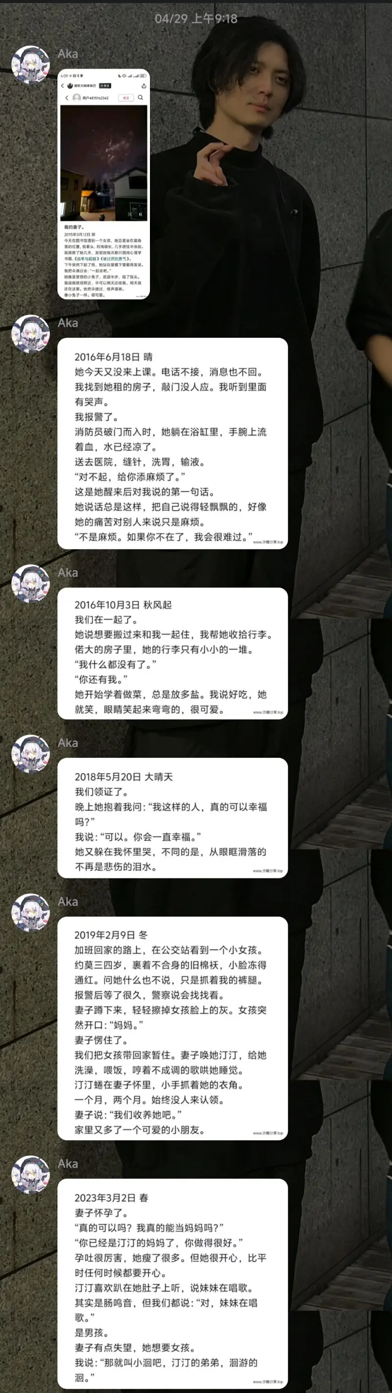 催泪