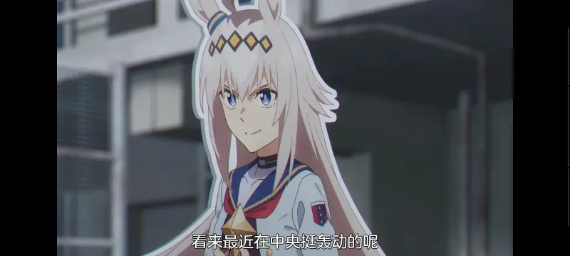 赛马娘,赛马娘PrettyDreby,芦毛灰姑娘,赛马娘芦毛灰姑娘,动画,动漫,番剧,ACG