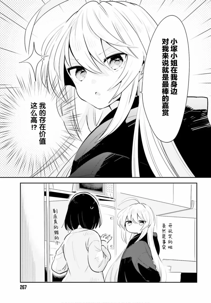 百合