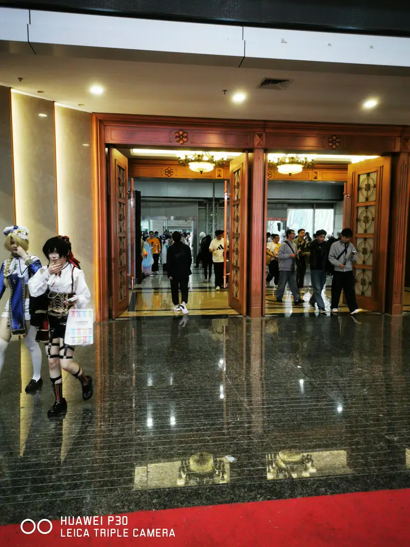漫展